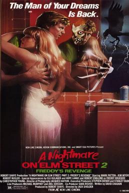 A Nightmare on Elm Street 2: Freddy’s Revenge นิ้วขเมือบ (1985) 